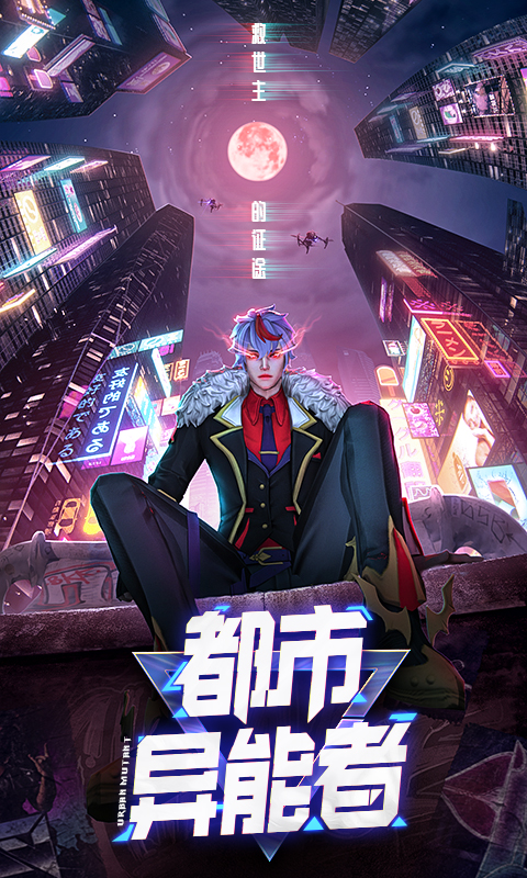 《暮光起源》 動(dòng)漫游戲新作蓄勢(shì)待發(fā)，10月28日十點(diǎn)開啟奇幻征途