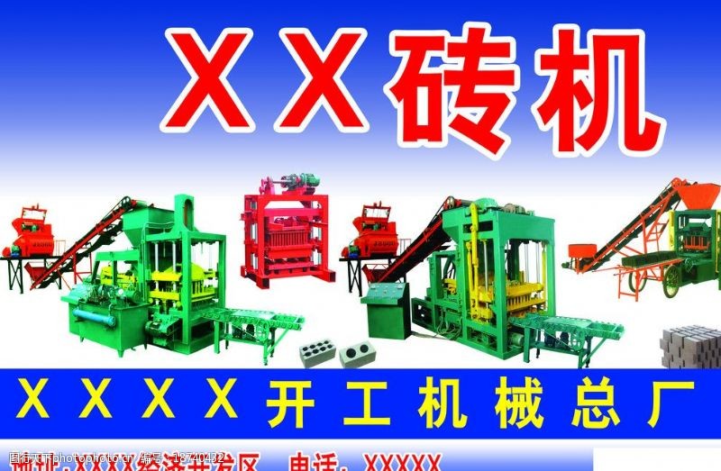 免燒磚機(jī)與空心磚機(jī) 設(shè)備概覽與技術(shù)優(yōu)勢(shì)