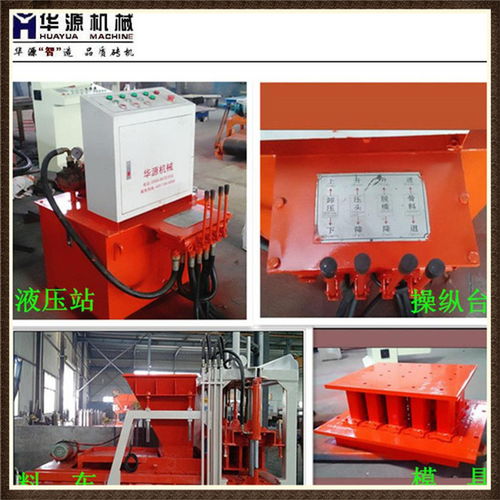 QT4-30半自動(dòng)建筑垃圾免燒空心磚機(jī) 中小型水利工程與砌塊生產(chǎn)的理想選擇